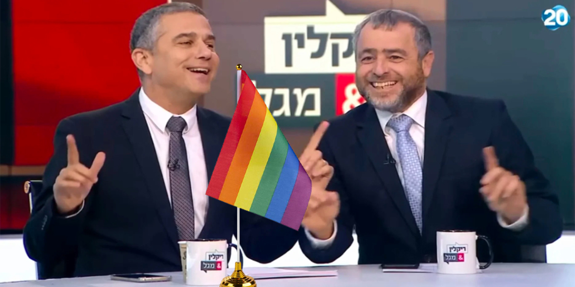 מי כאן הורה 1? ריקלין ומגל עפים על עצמם | אילוסטרציה