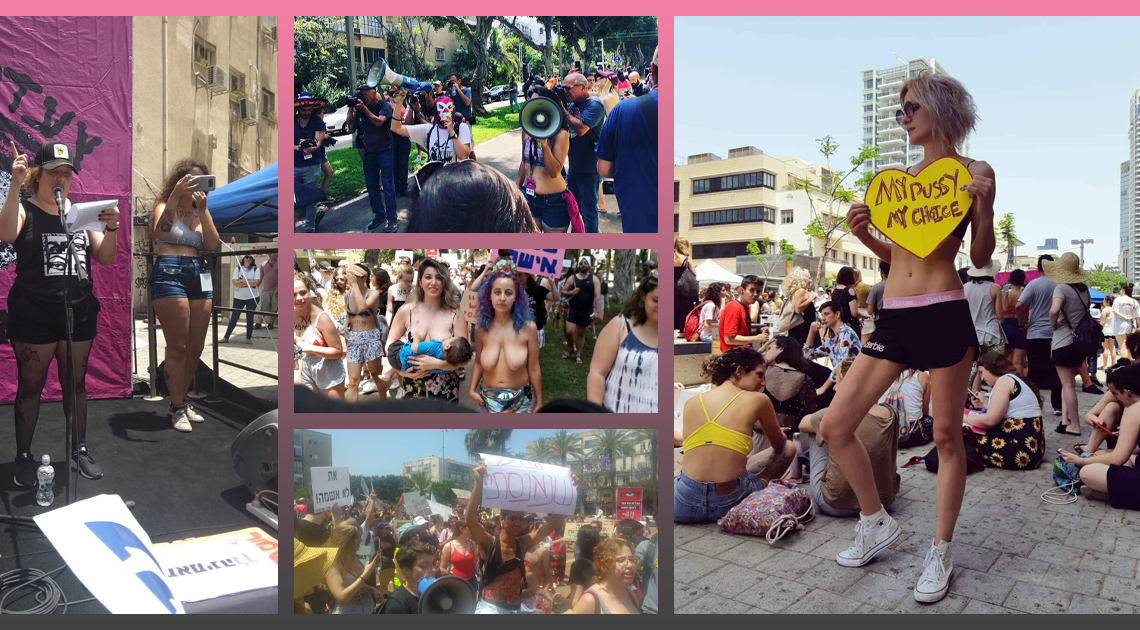 צעדת השרמוטות | תל אביב 2019