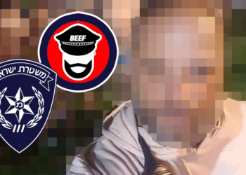 הזכות לטשטוש | מתוך הפוסט שהופץ