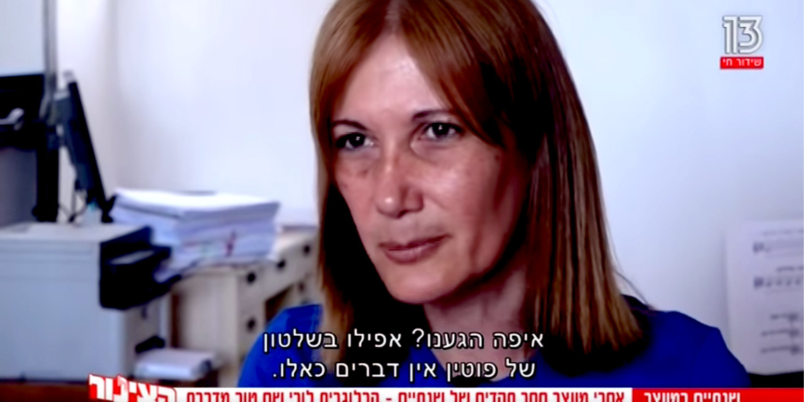 לורי שם טוב | צילום: הצינור