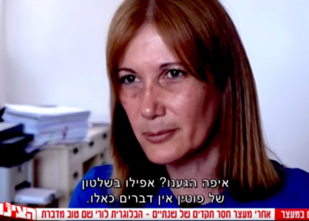 לורי שם טוב | צילום: הצינור