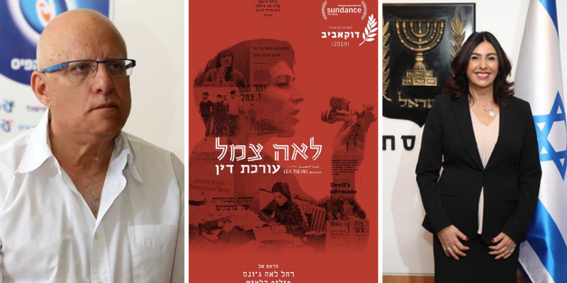 מירי רגב, כרזאת לאה צמל ואביגדור יצחקי, יו"ר מפעל הפיס. רוח המפקד?