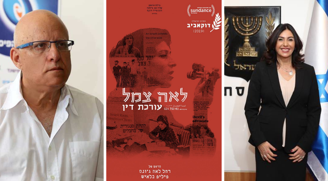 מירי רגב, כרזאת לאה צמל ואביגדור יצחקי, יו"ר מפעל הפיס. רוח המפקד?