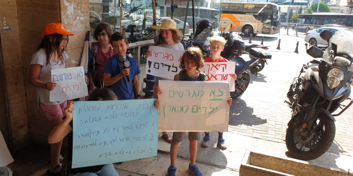 ההפגנה הבוקר מול בית הדין לעררים בתל אביב