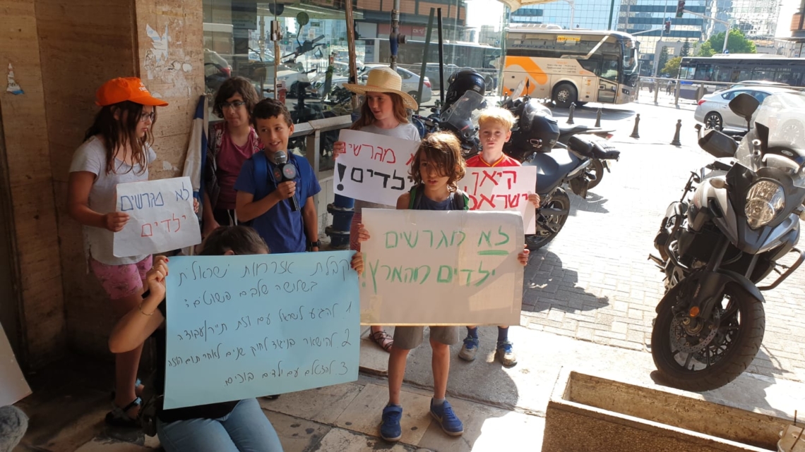 ההפגנה הבוקר מול בית הדין לעררים בתל אביב