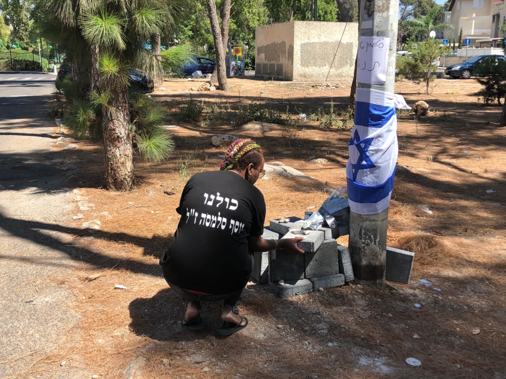 המקום בו נורה טקה | צילום: עינת פישביין