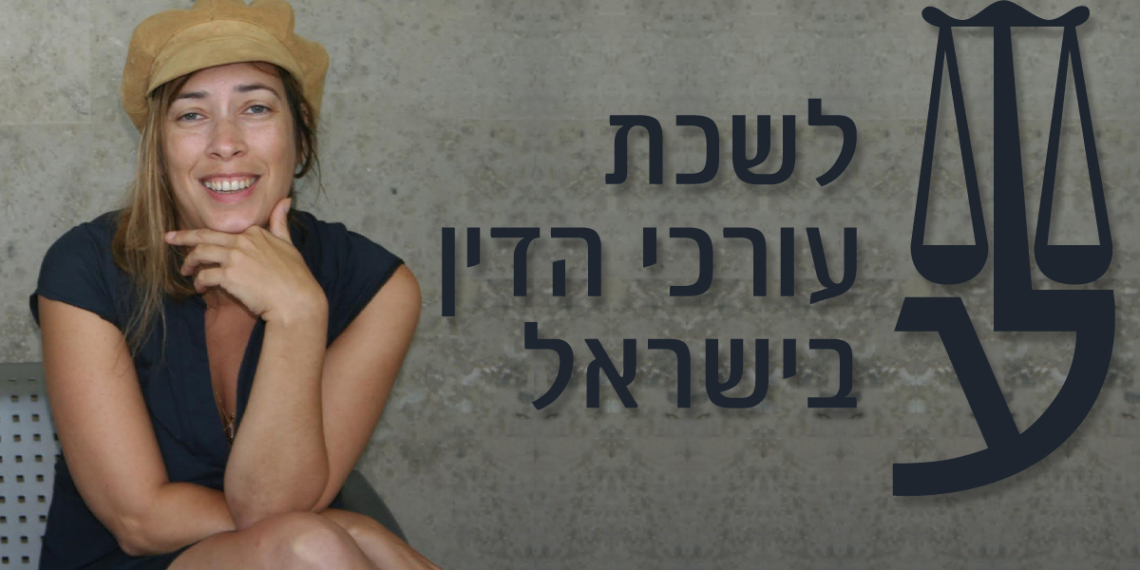 לפתוח דף חדש בלשכה? ככה זה אמור להיראות | צילום: אורן פרסיקו