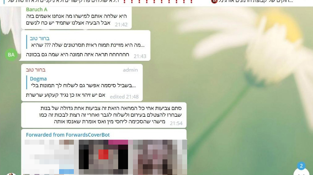זעם בקבוצה "חרמנים אורגינל" בימים האחרונים על המחאה המפתחת נגדם
