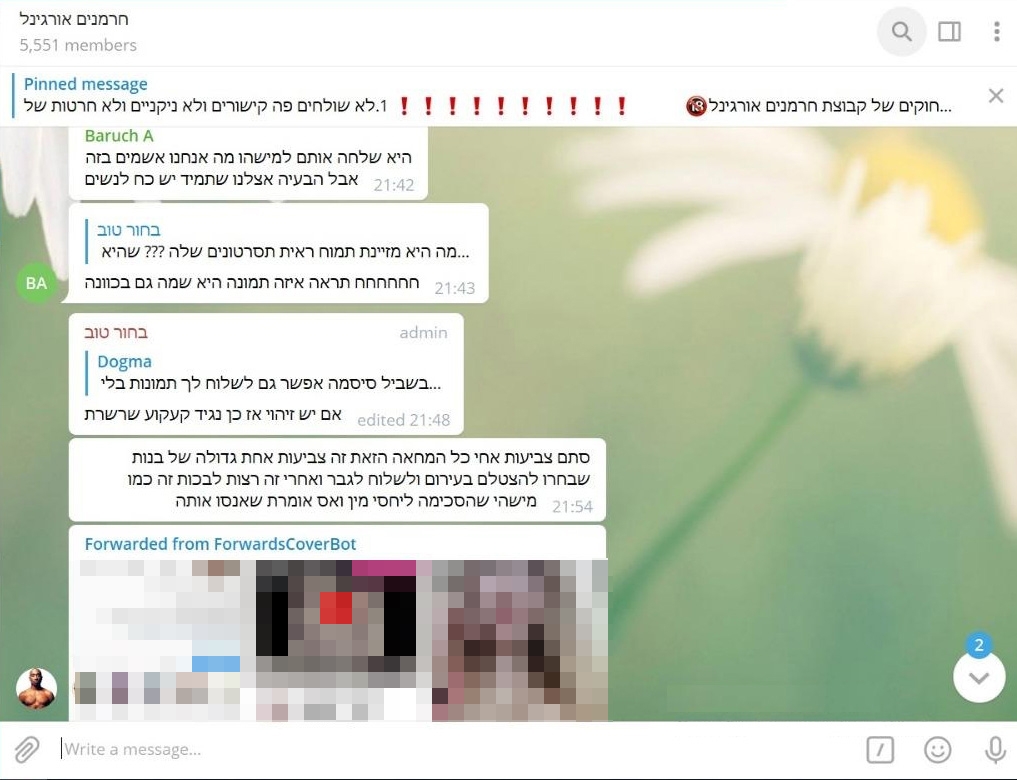 זעם בקבוצה "חרמנים אורגינל" בימים האחרונים על המחאה המפתחת נגדם