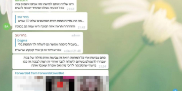 זעם בקבוצה "חרמנים אורגינל" בימים האחרונים על המחאה המפתחת נגדם