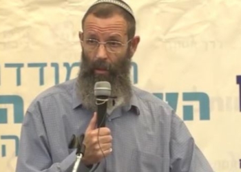 הרב לוינשטיין. אמירות נגד להט"ב ונשים | צילום מסך, מרכז ליבה
