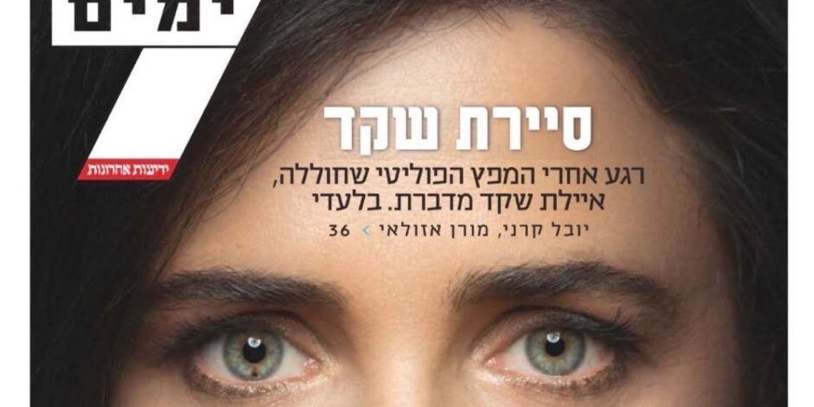 השער של שבעה ימים. לא עברה את אחוז החסימה, אבל מקבלת יחס של מועמדת לראשות הממשלה