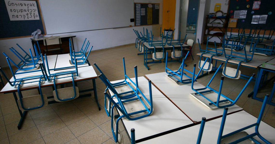 צילום: נתי שוחט, פלאש90