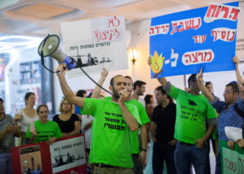 הקאסטה הנמוכה של ההשכלה הגבוהה: מפוטרים כל קיץ, ואפילו לא מגיעים ללשכה