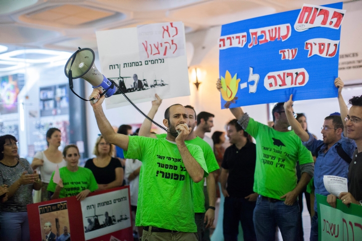 הפגנת סגל זוטר באוניברסיטה העברית | צילום: יונתן זינדל, פלאש 90