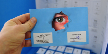 الاخ الاكبر - האח הגדול | אילוסטרציה