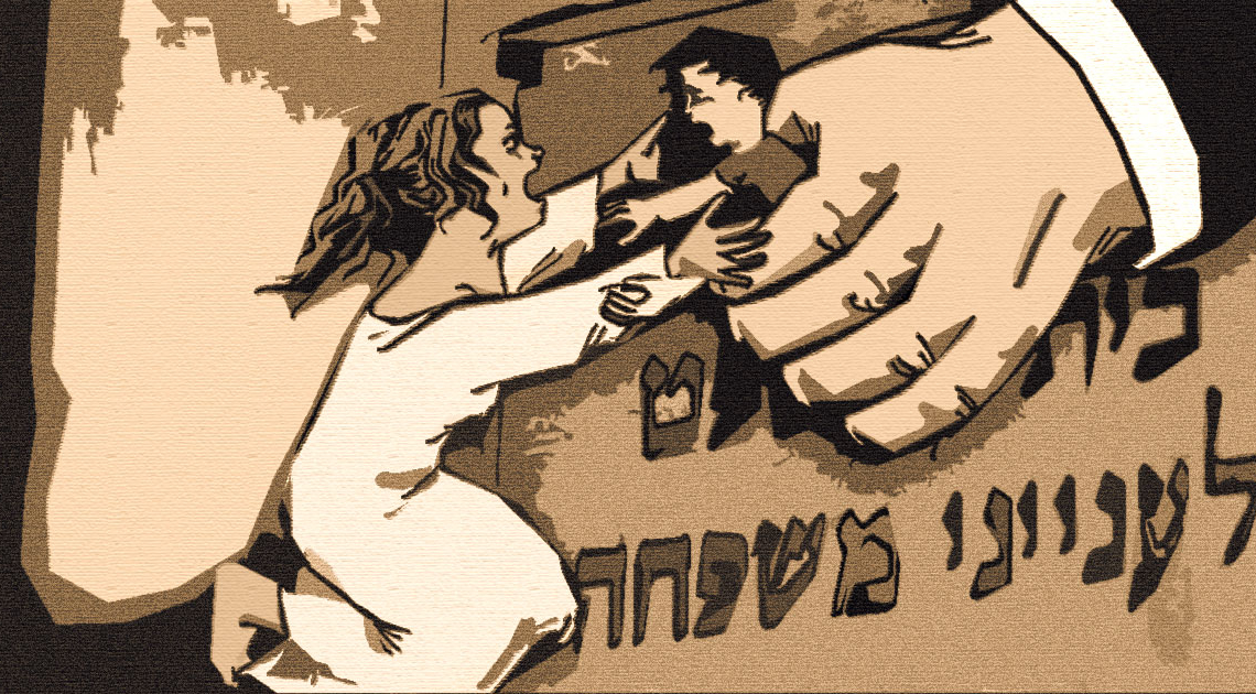 אילוסטרציה