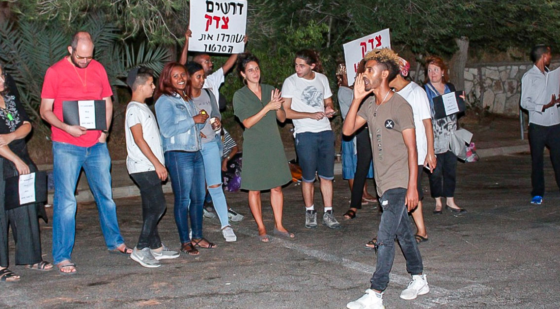 המחאה מול ביתו של שי ניצן בירושלים