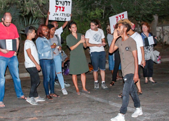 המחאה מול ביתו של שי ניצן בירושלים