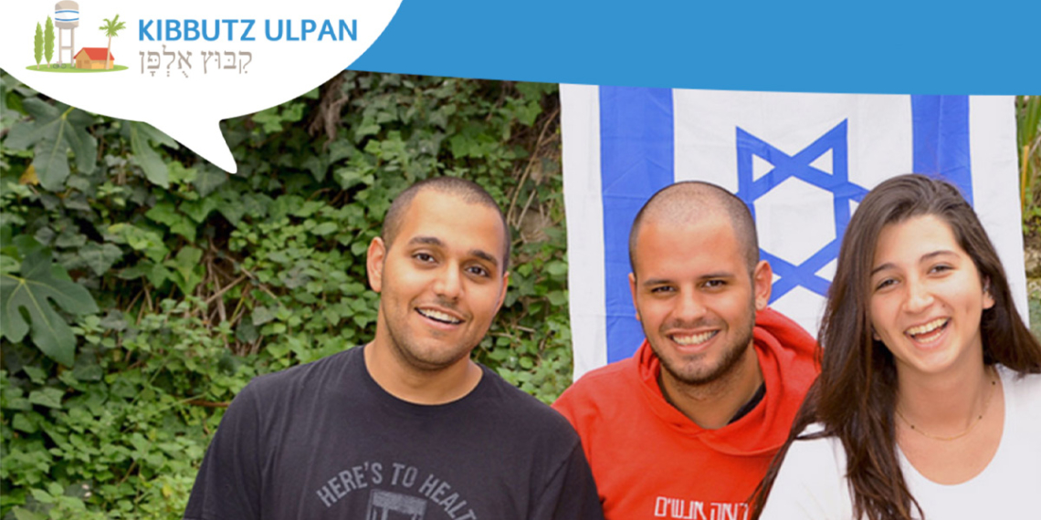 קיבוץ אולפן | צילום מסך: אתר התוכנית