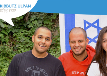 קיבוץ אולפן | צילום מסך: אתר התוכנית