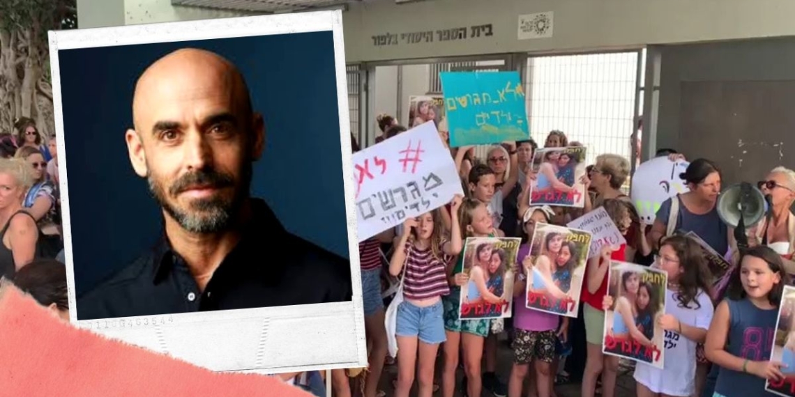 ההפגנה בבית ספר בלפור אתמול