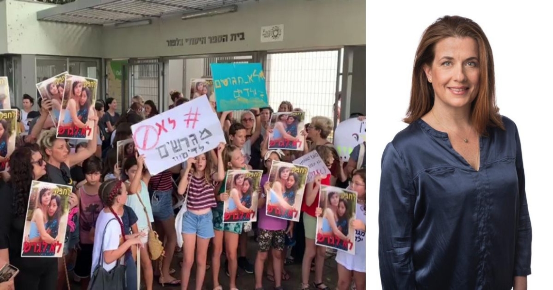 ציפי ברנד והפגנה נגד הגירוש בבית ספר בלפור בתל אביב