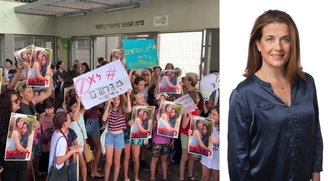ציפי ברנד והפגנה נגד הגירוש בבית ספר בלפור בתל אביב