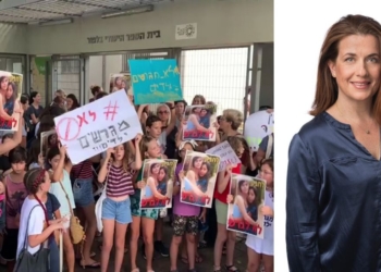 ציפי ברנד והפגנה נגד הגירוש בבית ספר בלפור בתל אביב