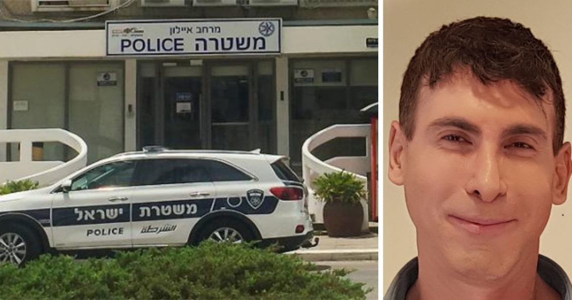 אודי הלר, משטרת רמת גן | צילום: פרטי ודוברות משטרת ישראל