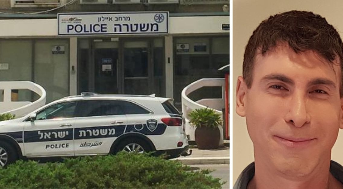 אודי הלר, משטרת רמת גן | צילום: פרטי ודוברות משטרת ישראל