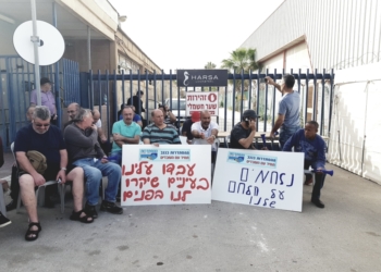 עבודה בעיניים: מה באמת מסתתר מאחורי הנתון על 3.7 אחוז אבטלה?