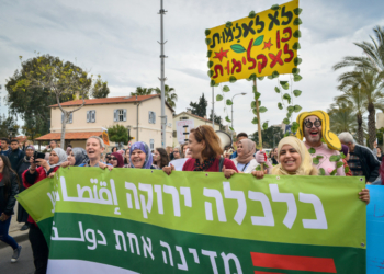 צעדת מחאת האקלים בתל אביב, במרץ | אדם שולדמן, פלאש 90