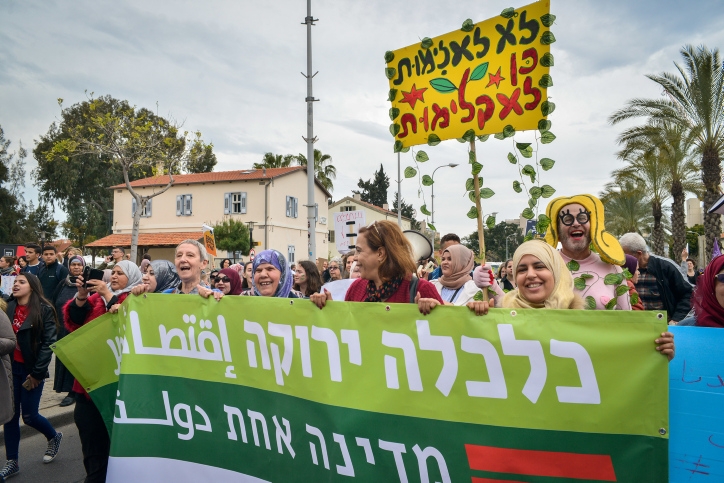 צעדת מחאת האקלים בתל אביב, במרץ | אדם שולדמן, פלאש 90