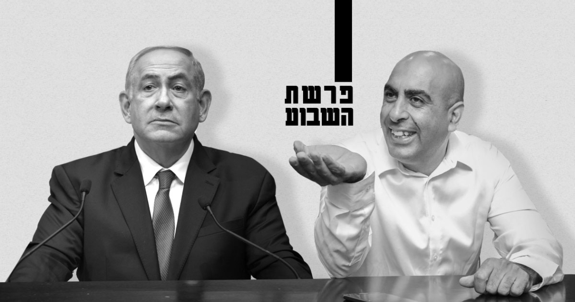 אילוסטרציה | צילומים: הדס פורוש פלאש90