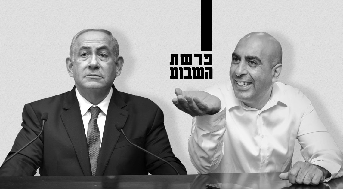 אילוסטרציה | צילומים: הדס פורוש פלאש90