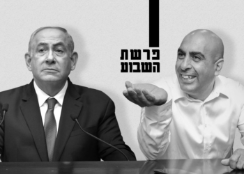 אילוסטרציה | צילומים: הדס פורוש פלאש90