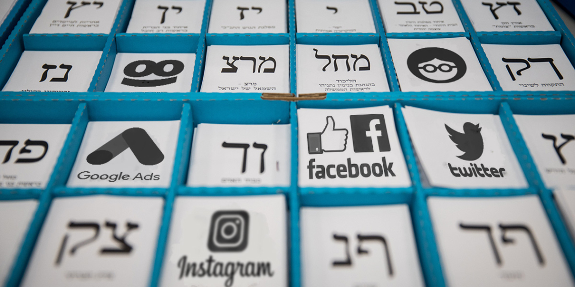 אילוסטרציה | צילום: פלאש90