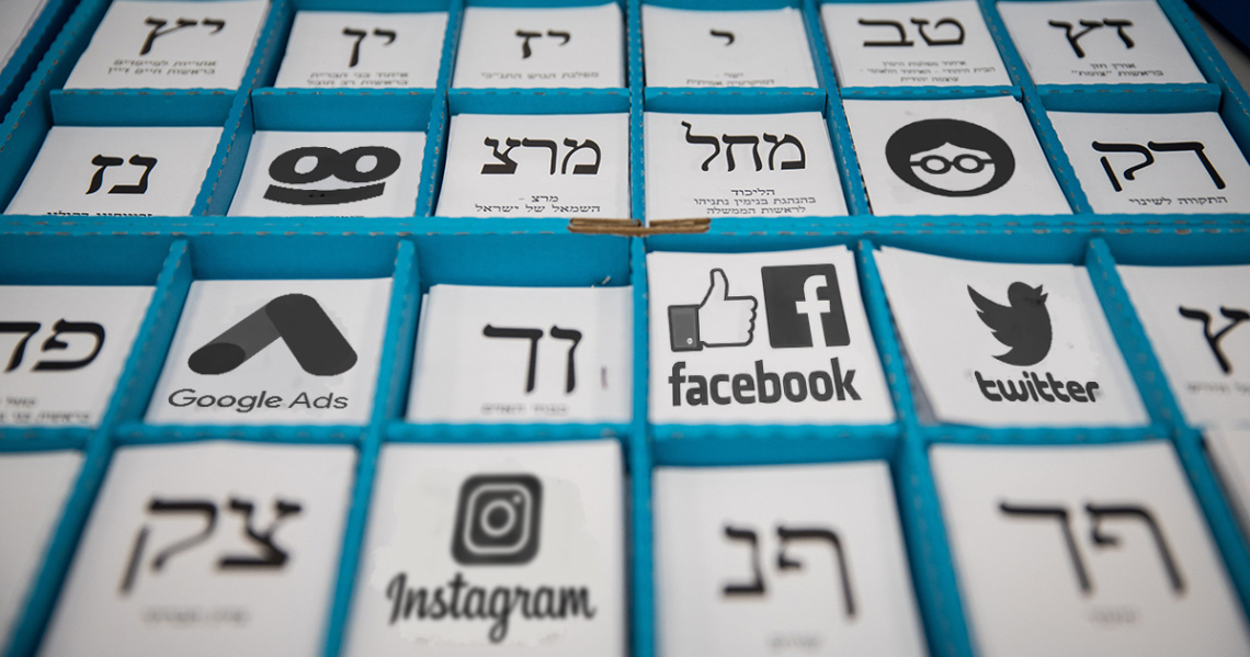 אילוסטרציה | צילום: פלאש90