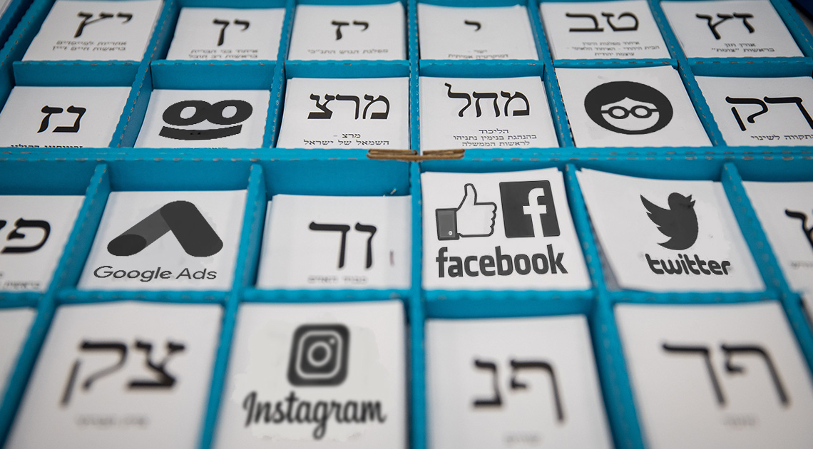 אילוסטרציה | צילום: פלאש90