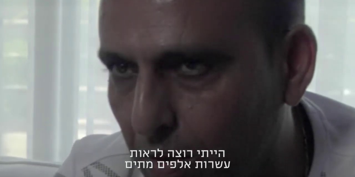 מתוך "שנאת מוות"