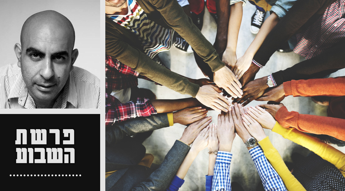 צילום: Rawpixel