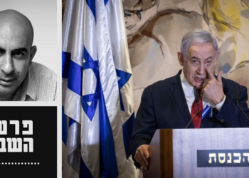 בנימין נתניהו בהבעת הכנסת ה-22 | צילום: פלאש90