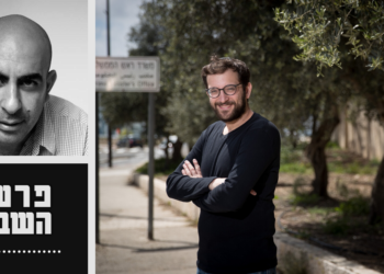 יהונתן אוריך | פלאש90