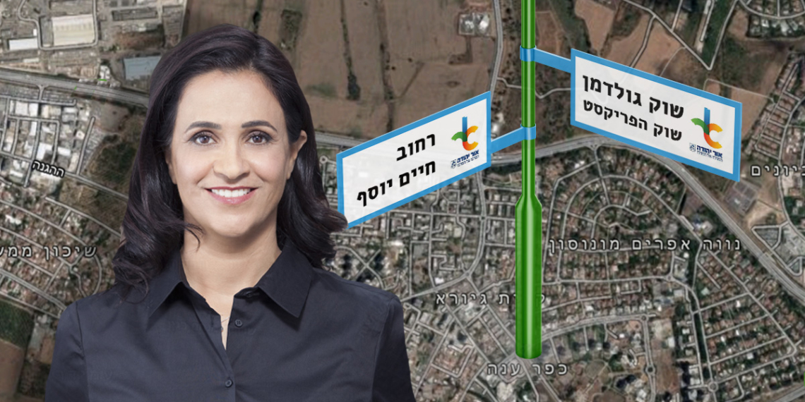 אילוסטרציה | מקור תמונות: ויקימדיה (שוחט) וגוגל מפות