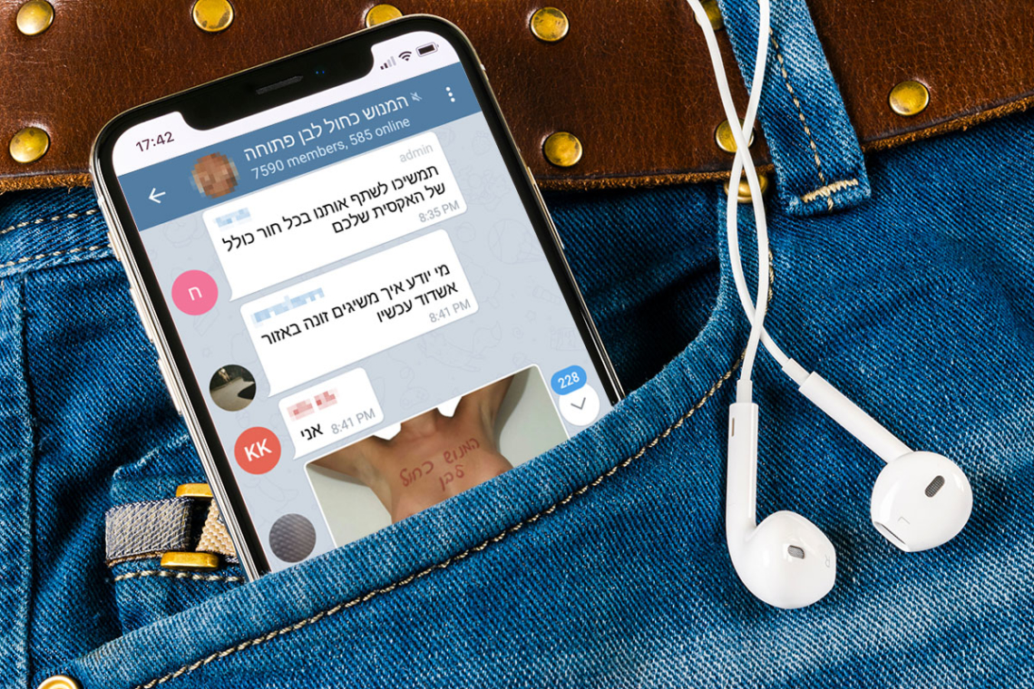 אילוסטרציה | מקור תמונה: שאטרסטוק