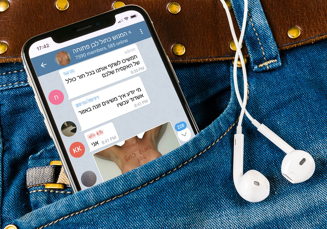 אילוסטרציה | מקור תמונה: שאטרסטוק