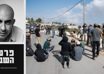 יצהר השבוע | צילום: סריה דיאמונט פלאש90