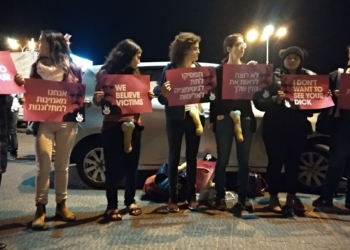 מפגינות מול ההופעה של לואי סי.קיי