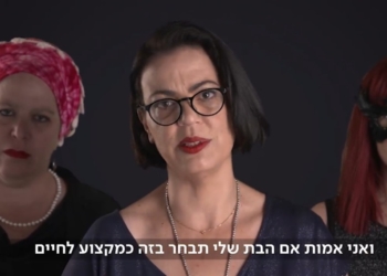 גלית דיסטל | צילום מסך: כאן 11